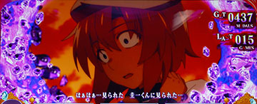 サイドエフェクト_紫