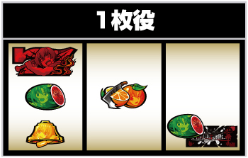 スマスロひぐらしのなく頃に業_順押し手順⑧