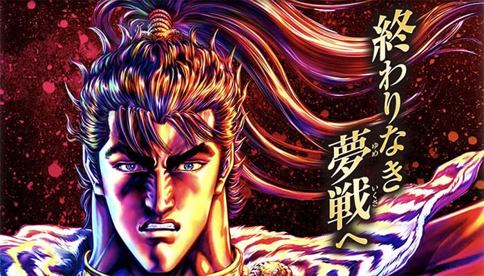 スマスロ　花の慶次