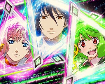 トライアルグルチャンス