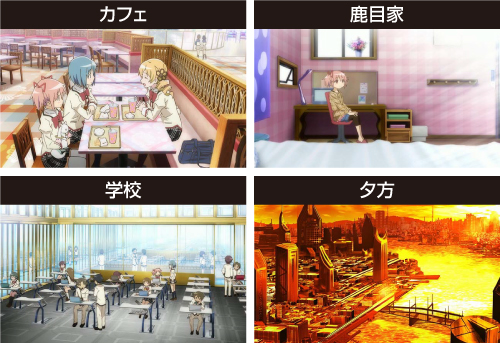 スマスロ劇場版魔法少女まどか☆マギカ[前編]始まりの物語／[後編]永遠の物語f-フォルテ-_通常ステージ