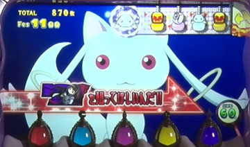 キュゥべえマス