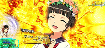 初春 飾利(ういはる かざり)