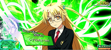 ヒューズ＝カザキリ