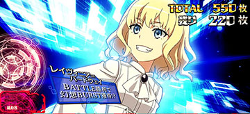 レイヴィニア＝バードウェイ