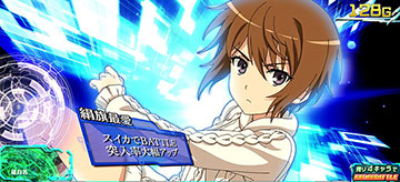 絹旗 最愛(きぬはた さいあい)