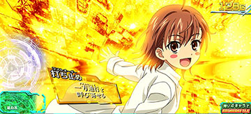 打ち止め(ラストオーダー)