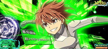 番外個体(ミサカワースト)