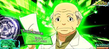 カエル顔の医師