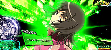 滝壺 理后(たきつぼ りこう)