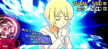 オルソラ＝アクィナス