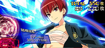 結標 淡希(むすじめ あわき)