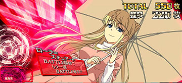 ローラ＝スチュアート