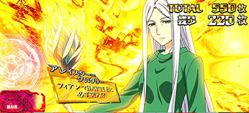 アレイスター＝クロウリー