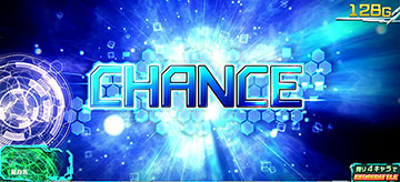 通常時_CHANCE