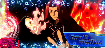 ステイル＝マグヌス