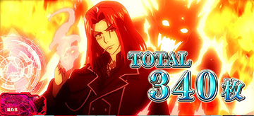 ステイル＝マグヌス_リザルト