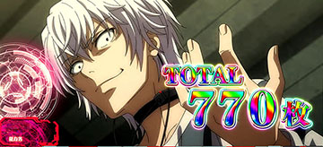 一方通行(アクセラレータ)