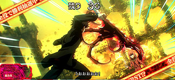 フィアンマバトル_攻防