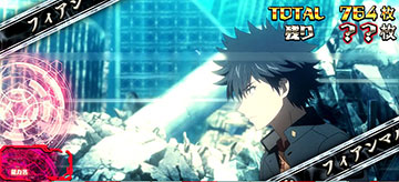 引き戻しチャンス