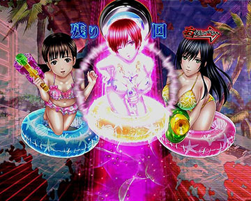 女の子チャンス目予告