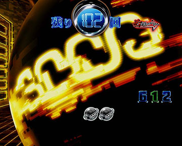 GANTZ玉インパクト予告