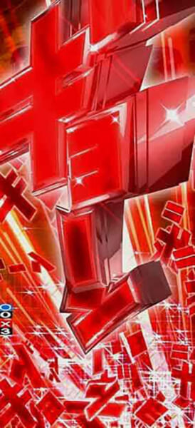 ギョーン先告知モード