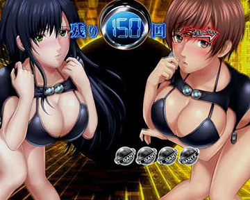 ヒロインぶるんぶるんモード