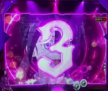 カウントダウン先読み演出