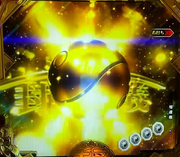 黄金太極図演出