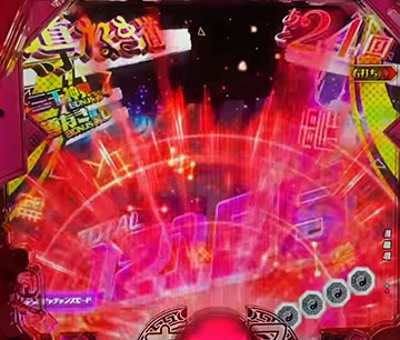 封神台先読み演出