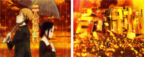 奇跡的背景予告