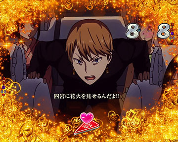 エピソードSPリーチ