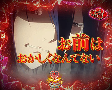 石上の守ったもの連続予告