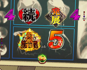 ノーマルロングリーチ