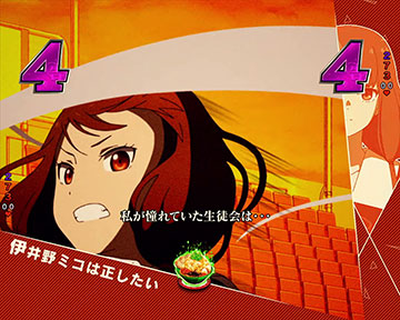 生徒会SPリーチ_演出中