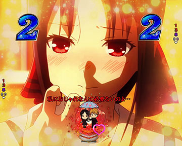 かぐや様は気づかれたい