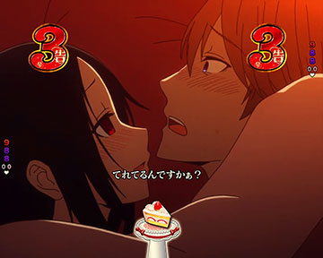 白銀御行は見舞いたい