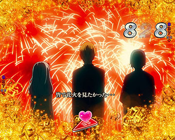 エピソードSPリーチ中