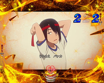 そして石上優は目を閉じたリーチ中