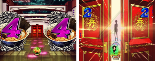 スクロール中予告