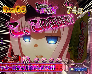 藤原書記は開かせたい