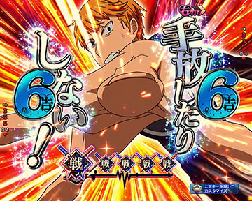 かぐやを手放さない