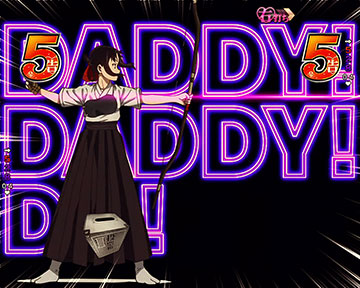 イントロリーチ