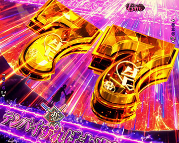 RUSH中の7図柄テンパイ