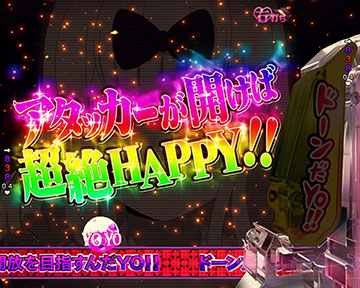 藤原書記は開かせたい