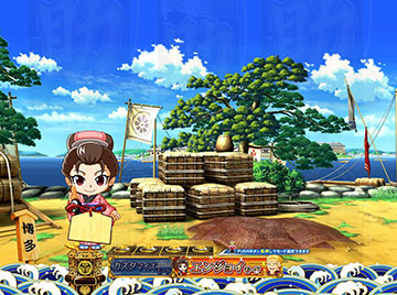 絵馬保留変化予告