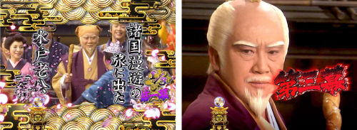 ストーリー連続予告