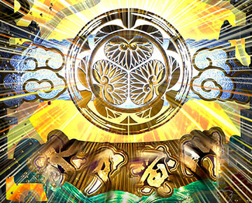 ハイパー印籠フラッシュ