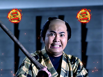 勧善懲悪リーチ